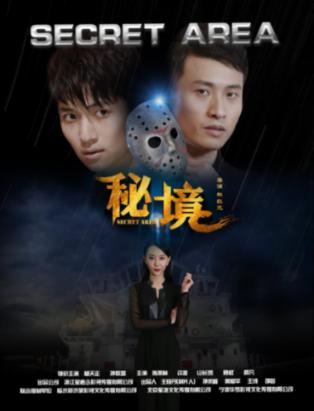 仙剑奇侠传2