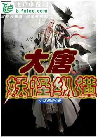 轩辕剑6