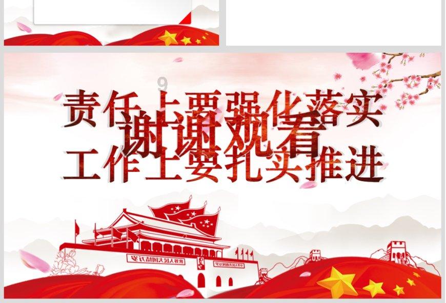 肾结石是怎么引起的？游戏画面